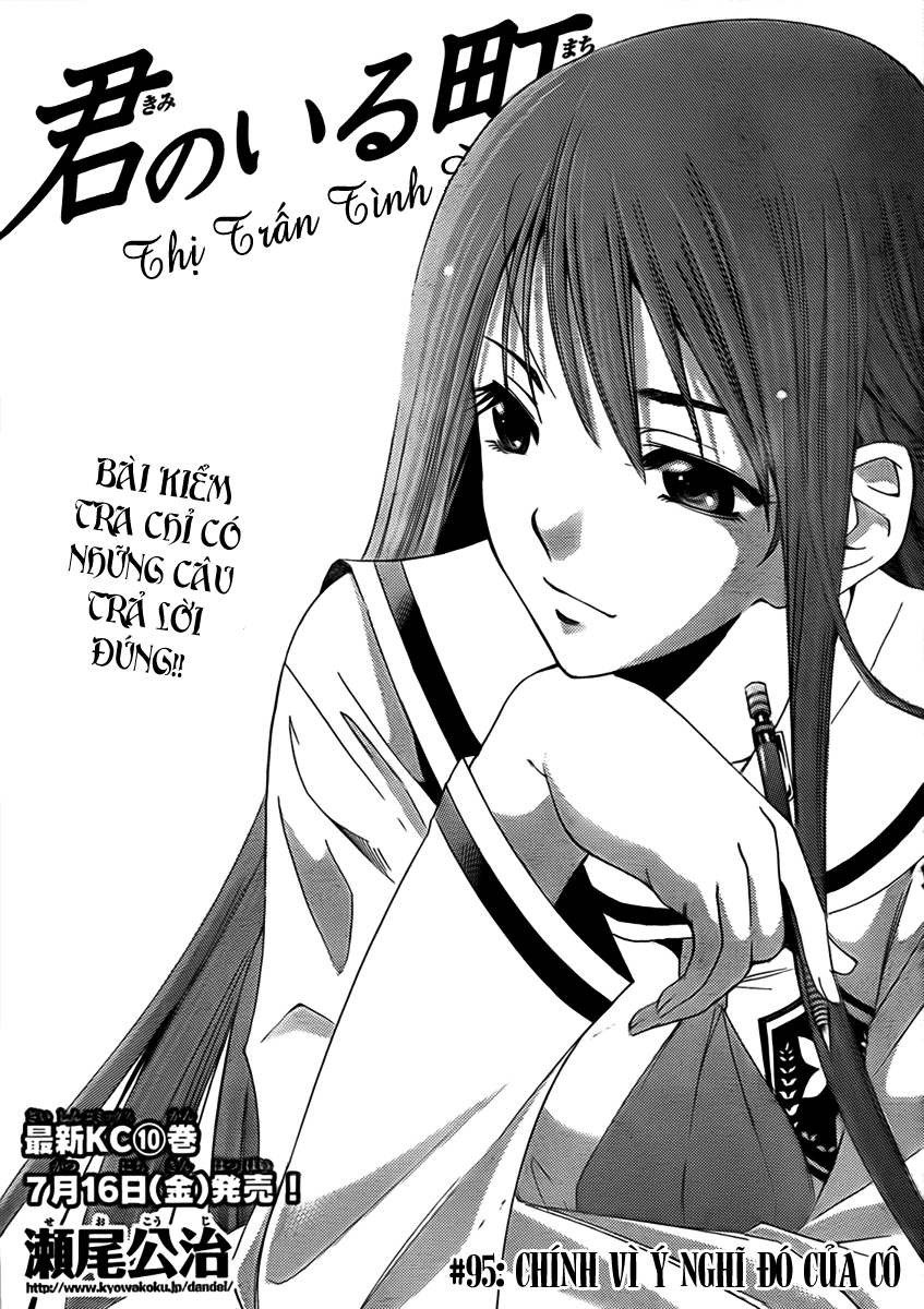 Kimi No Iru Machi Chapter 95 - 2
