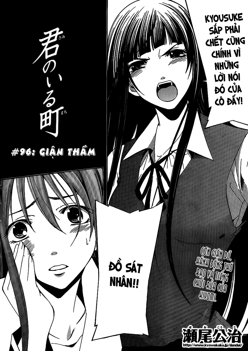 Kimi No Iru Machi Chapter 96 - 3