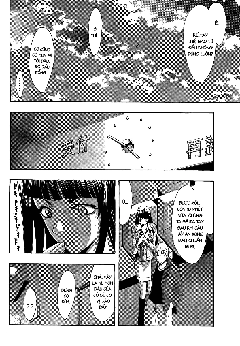 Kimi No Iru Machi Chapter 97 - 14