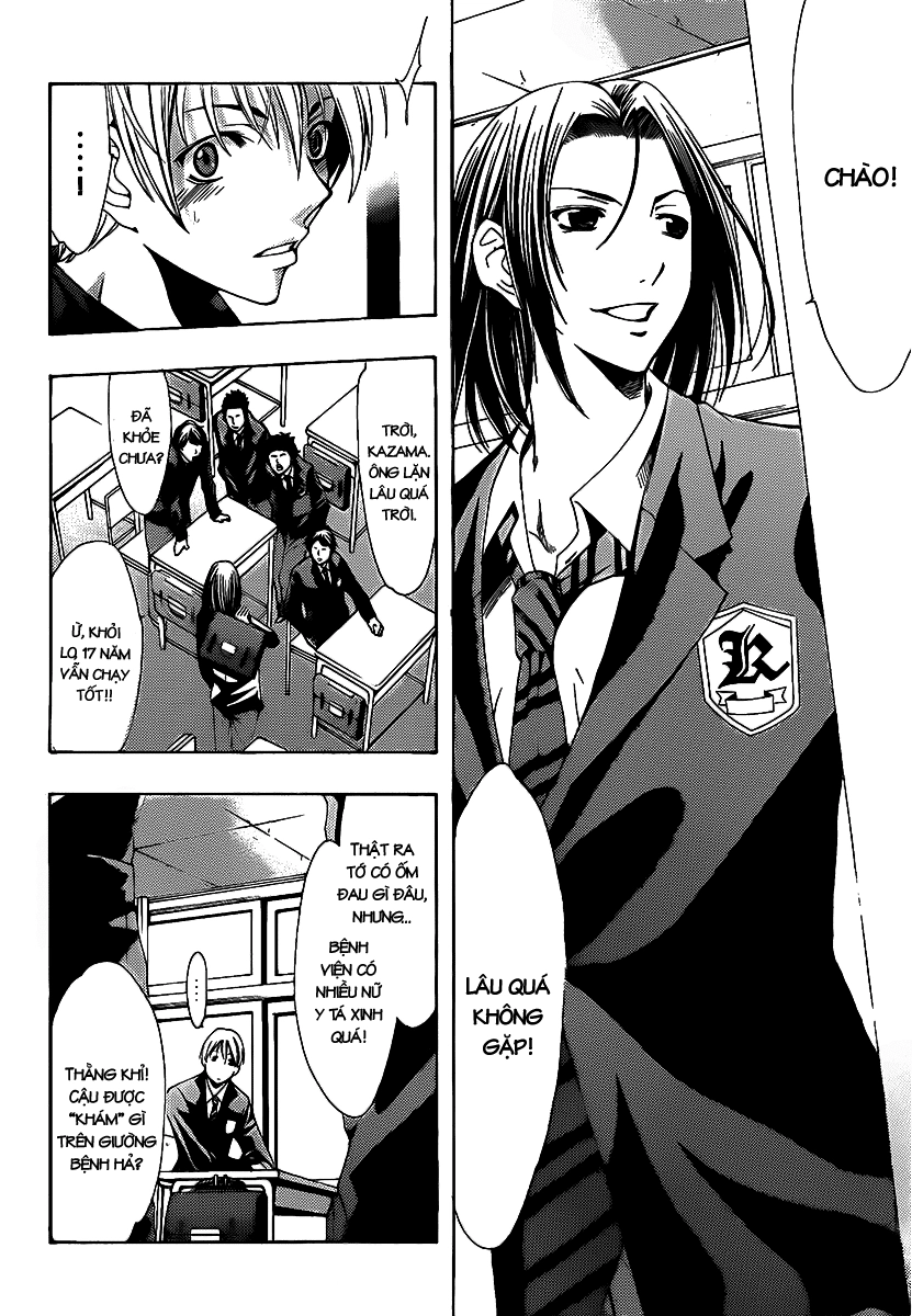 Kimi No Iru Machi Chapter 98 - 4