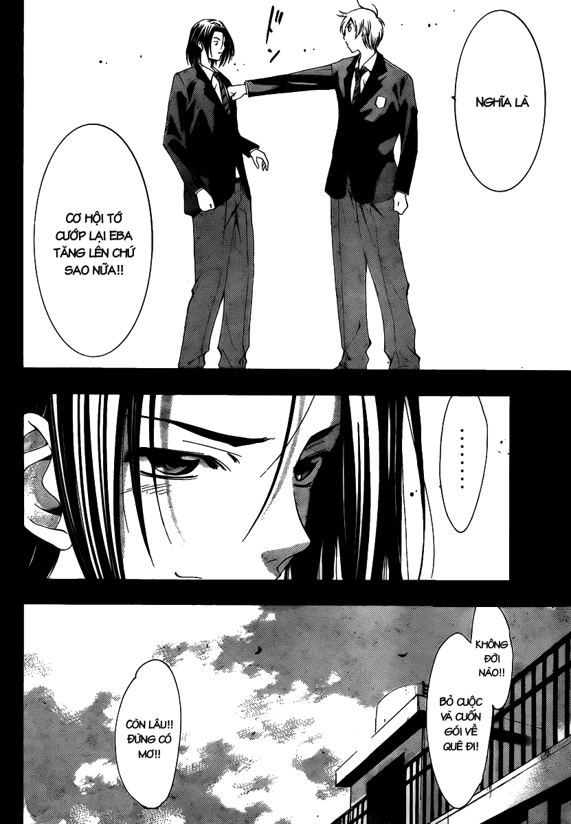 Kimi No Iru Machi Chapter 98 - 17