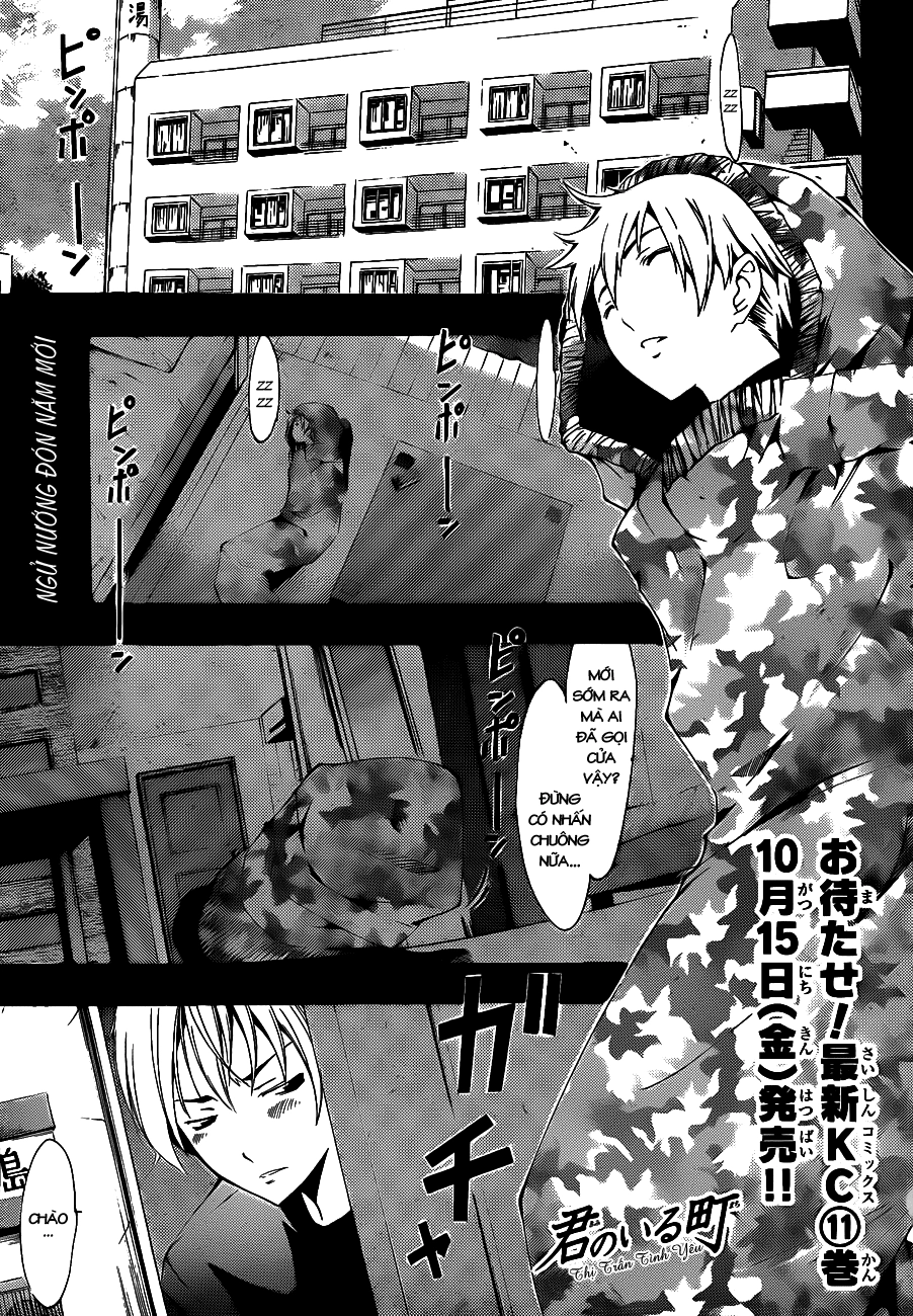 Kimi No Iru Machi Chapter 109 - 2