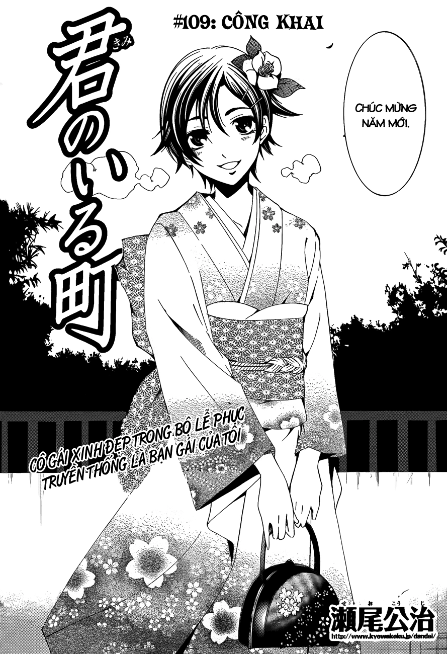 Kimi No Iru Machi Chapter 109 - 3