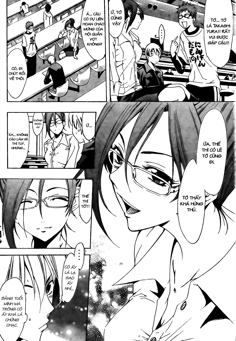 Kimi No Iru Machi Chapter 111 - 5