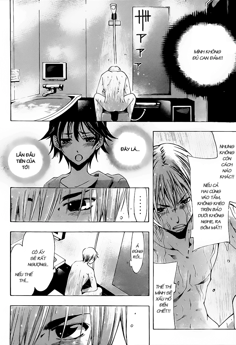 Kimi No Iru Machi Chapter 117 - 13