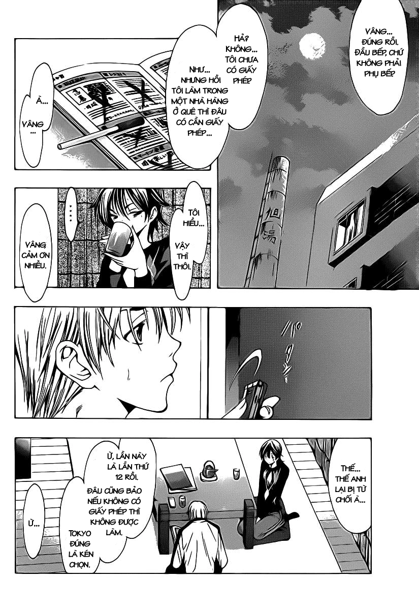 Kimi No Iru Machi Chapter 121 - 3