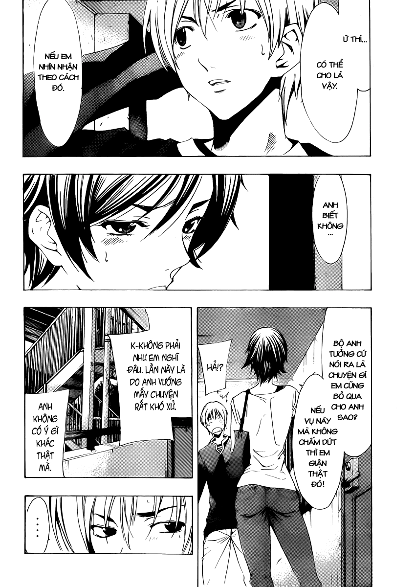 Kimi No Iru Machi Chapter 125 - 5