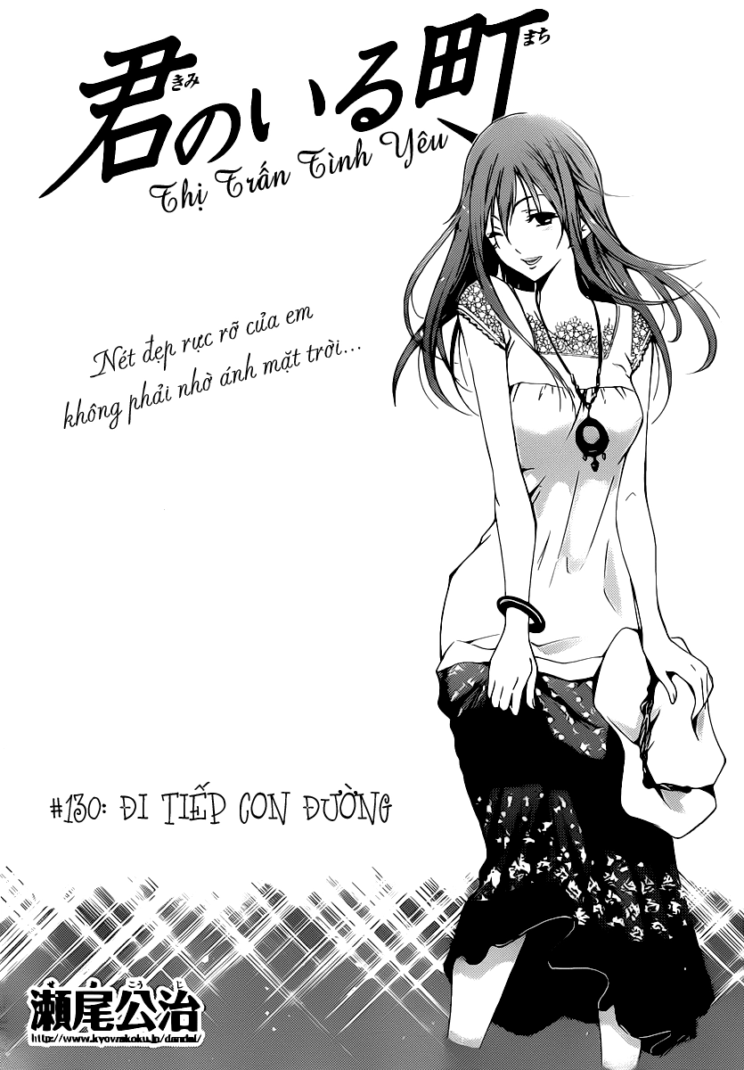 Kimi No Iru Machi Chapter 130 - 2