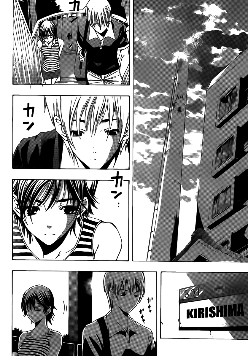 Kimi No Iru Machi Chapter 140 - 7