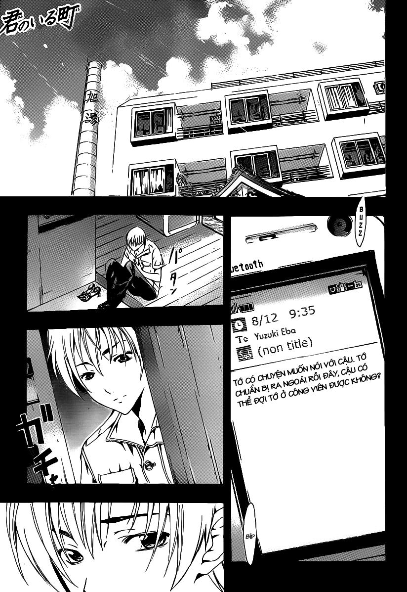 Kimi No Iru Machi Chapter 141 - 2