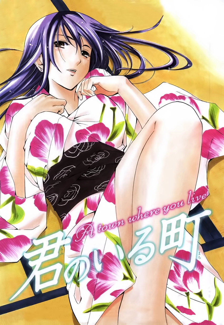 Kimi No Iru Machi Chapter 147 - 21