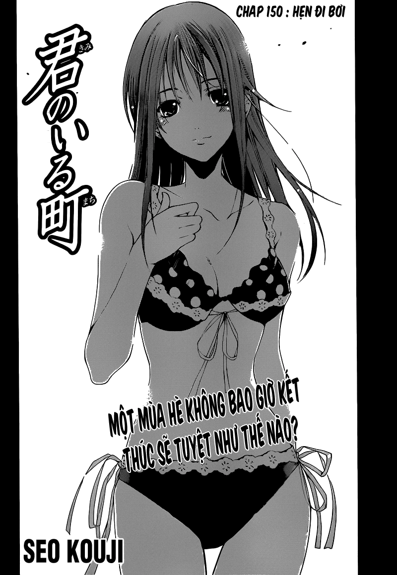 Kimi No Iru Machi Chapter 150 - 3