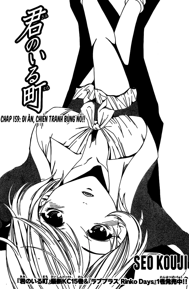 Kimi No Iru Machi Chapter 159 - 1