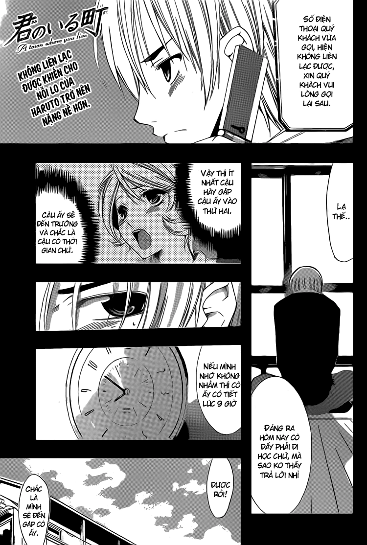 Kimi No Iru Machi Chapter 160 - 1