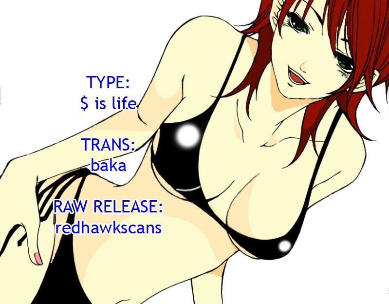 Kimi No Iru Machi Chapter 166 - 1