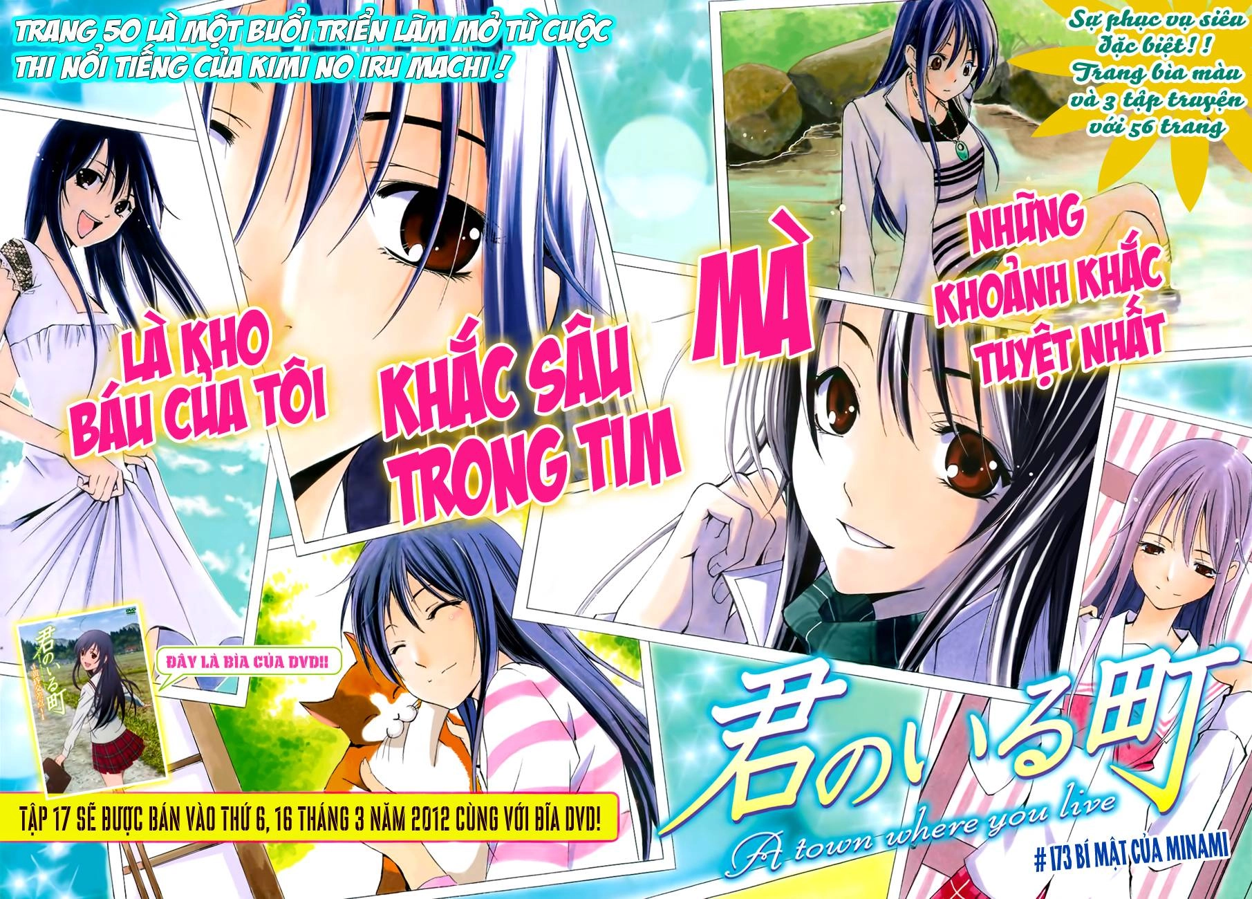 Kimi No Iru Machi Chapter 173 - 5