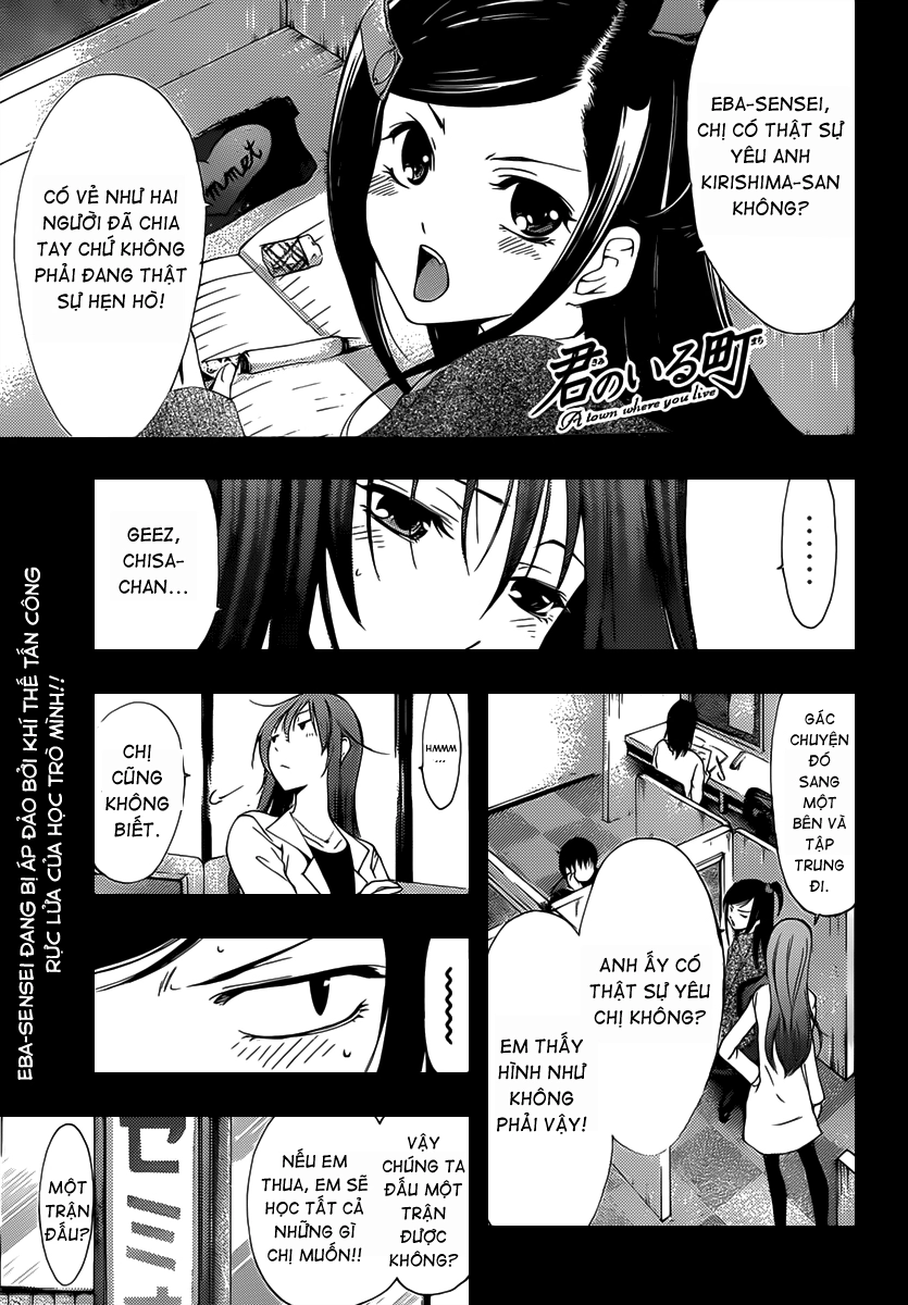 Kimi No Iru Machi Chapter 178 - 3