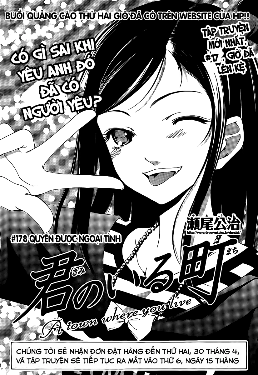 Kimi No Iru Machi Chapter 178 - 4