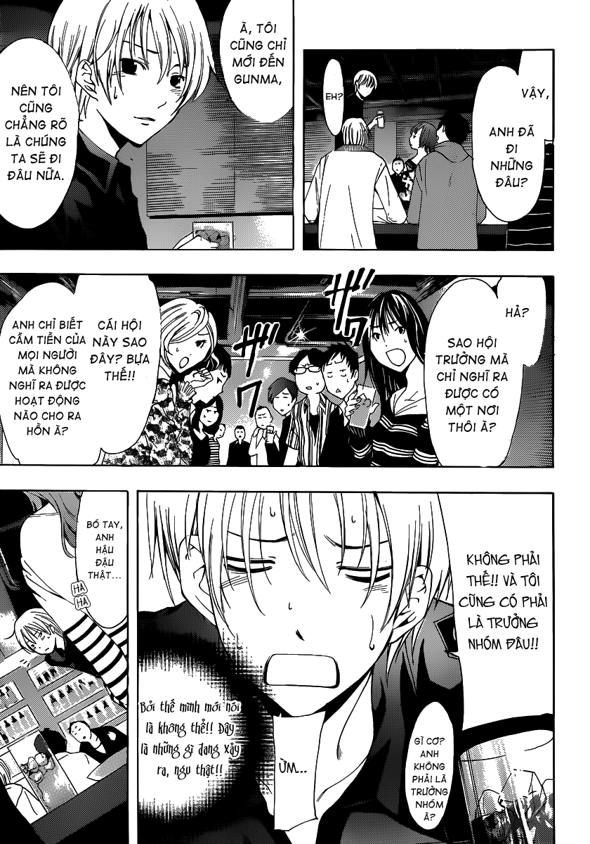 Kimi No Iru Machi Chapter 184 - 13