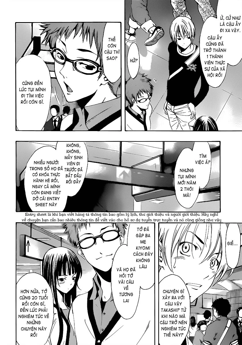 Kimi No Iru Machi Chapter 187 - 5