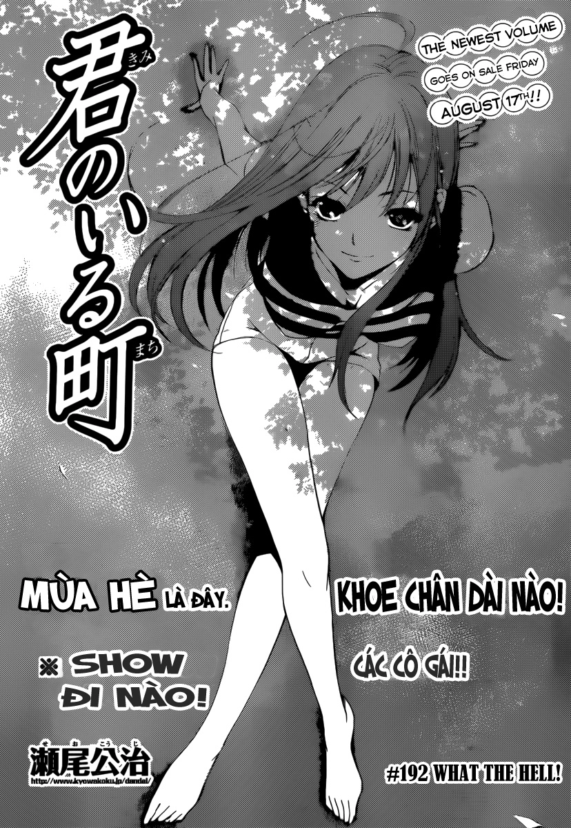 Kimi No Iru Machi Chapter 192 - 5