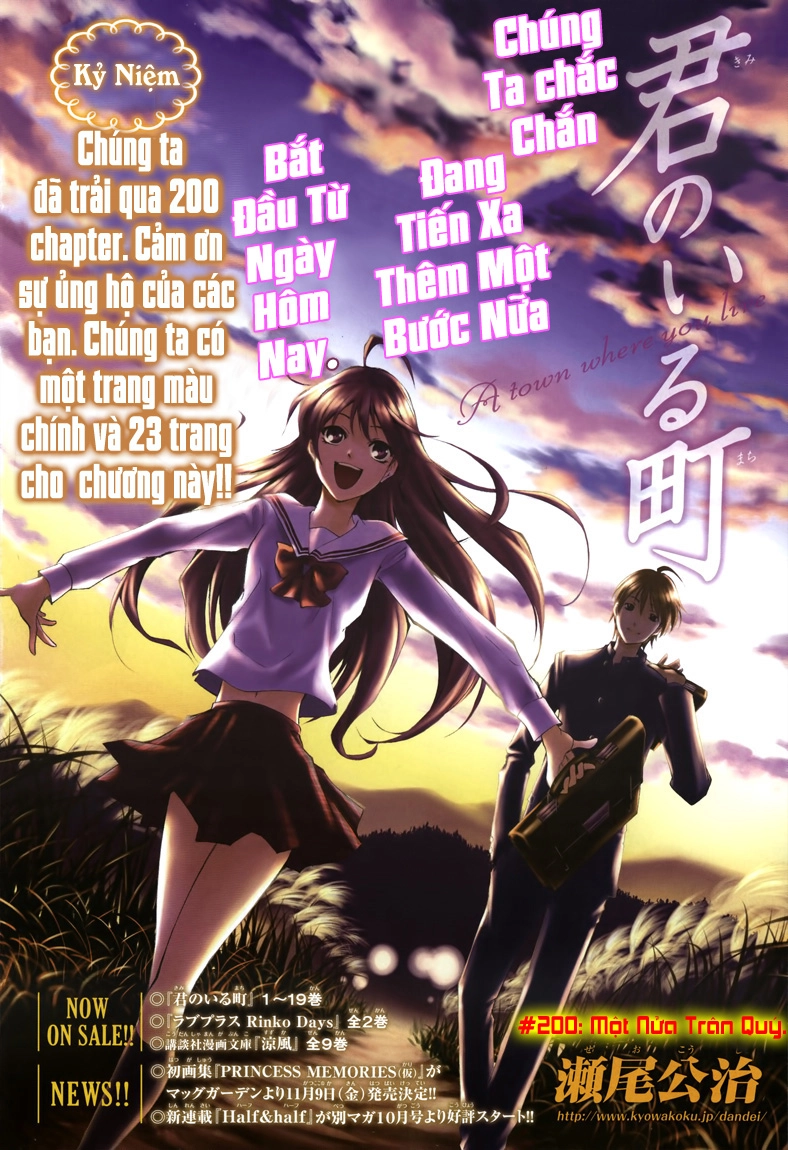 Kimi No Iru Machi Chapter 200 - 2