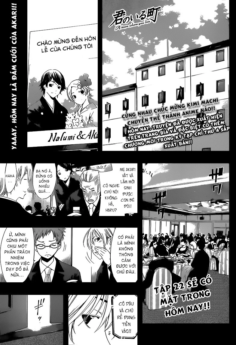 Kimi No Iru Machi Chapter 221 - 1