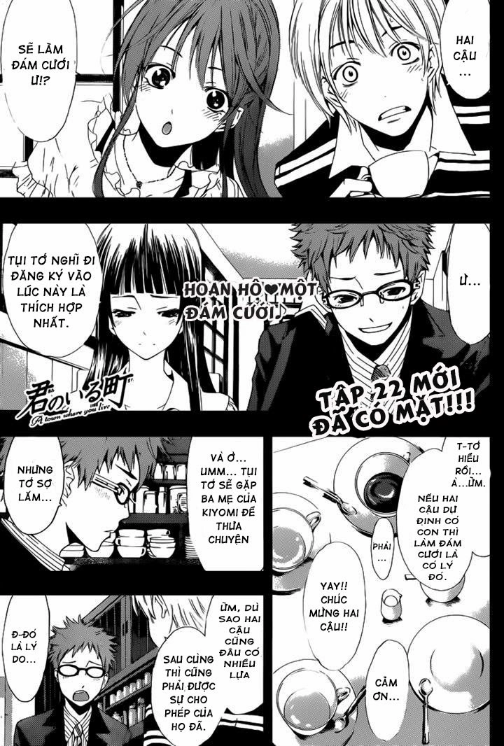 Kimi No Iru Machi Chapter 225 - 1