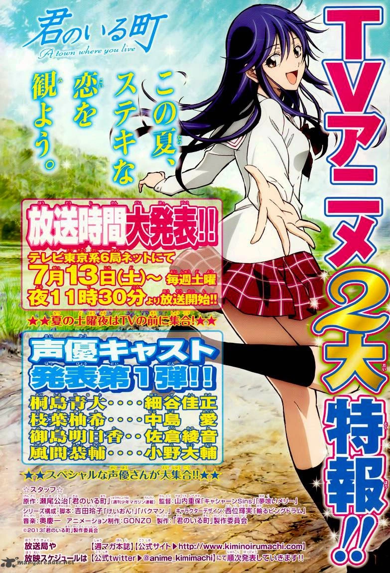 Kimi No Iru Machi Chapter 226 - 23