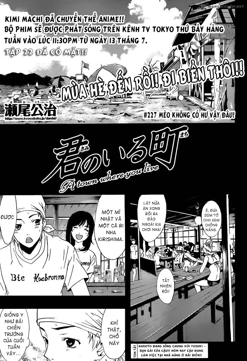 Kimi No Iru Machi Chapter 227 - 1