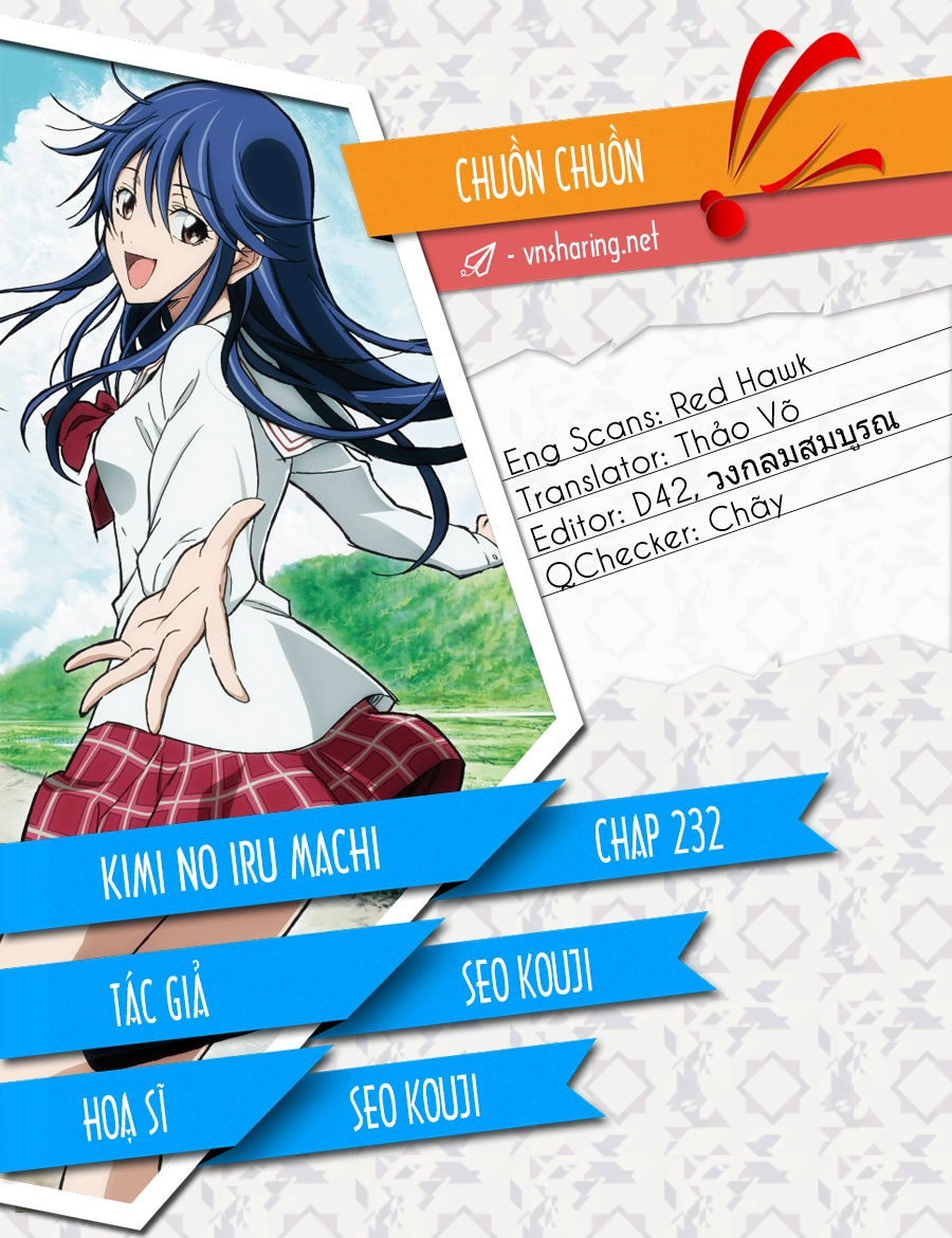 Kimi No Iru Machi Chapter 234 - 1