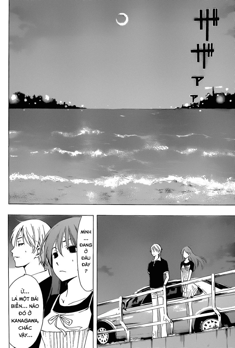 Kimi No Iru Machi Chapter 234 - 15