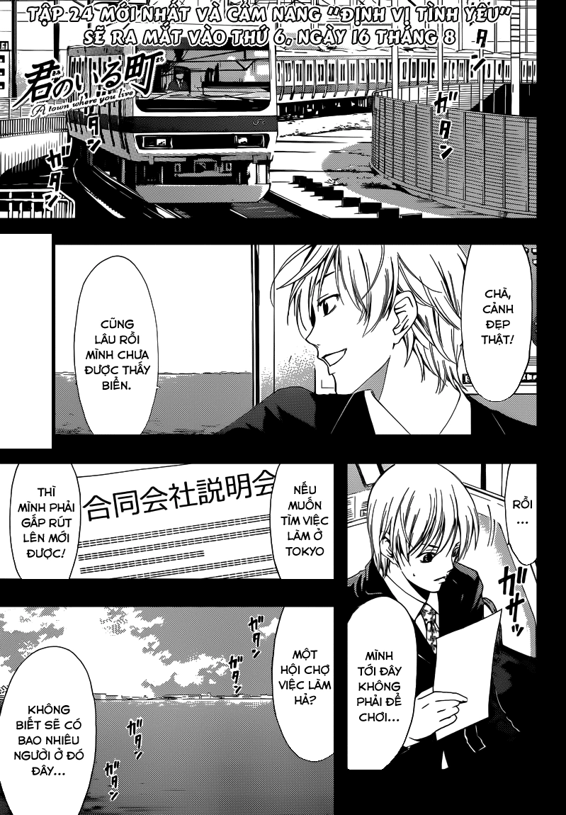 Kimi No Iru Machi Chapter 237 - 3