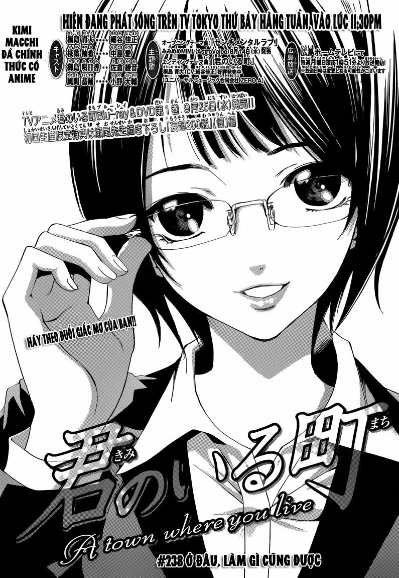 Kimi No Iru Machi Chapter 238 - 4