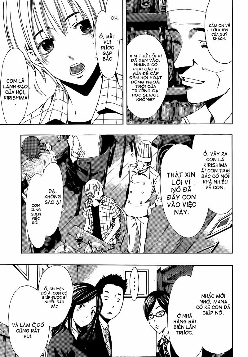 Kimi No Iru Machi Chapter 238 - 14