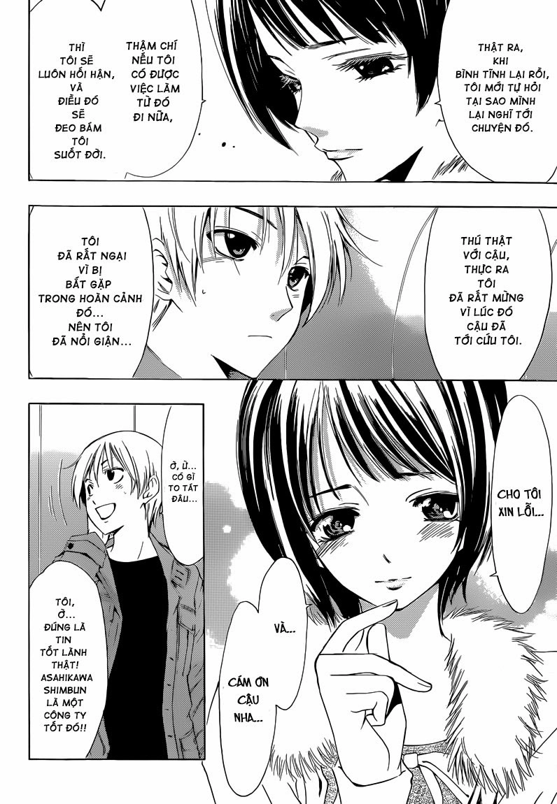 Kimi No Iru Machi Chapter 242 - 12