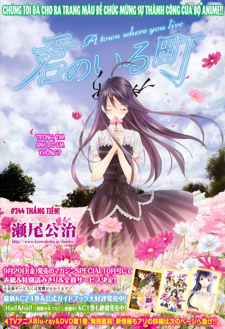 Kimi No Iru Machi Chapter 244 - 2