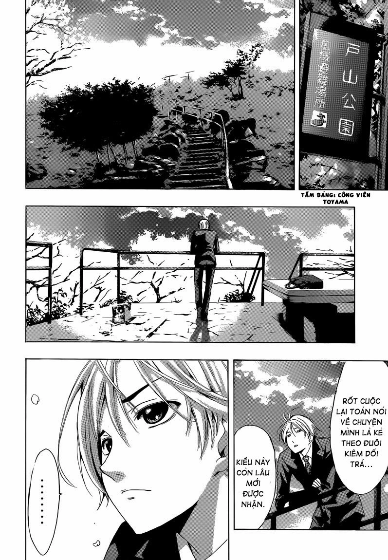 Kimi No Iru Machi Chapter 244 - 16