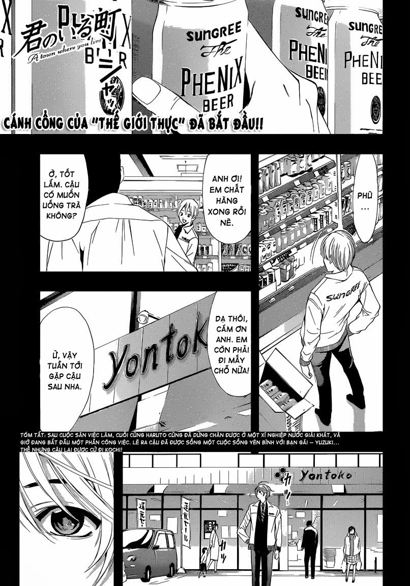 Kimi No Iru Machi Chapter 248 - 2