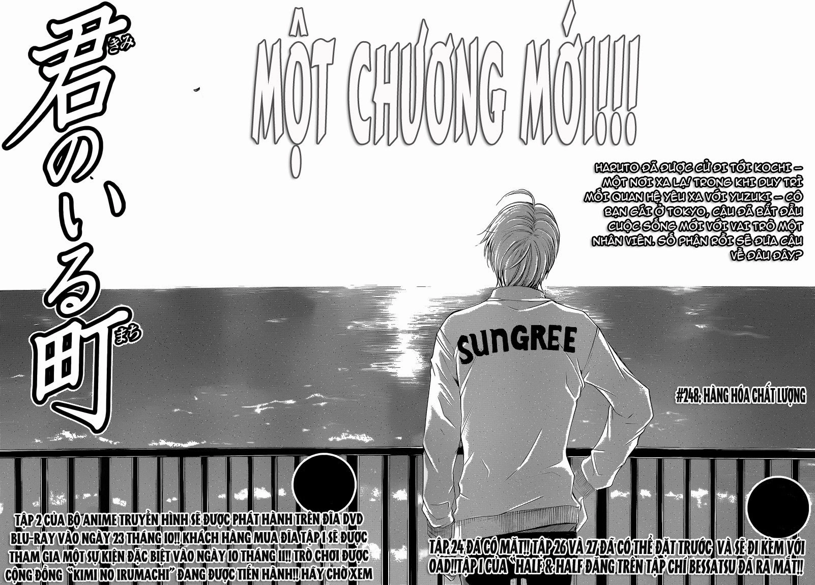 Kimi No Iru Machi Chapter 248 - 3