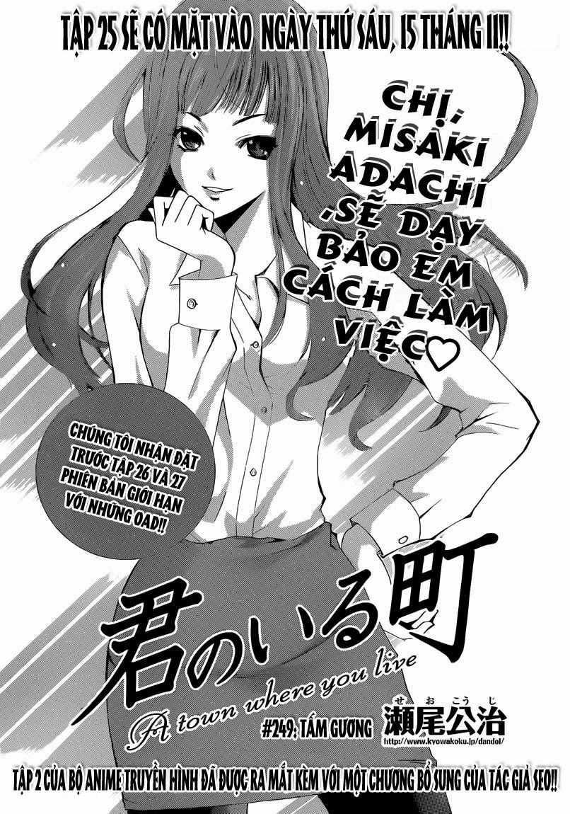 Kimi No Iru Machi Chapter 249 - 2