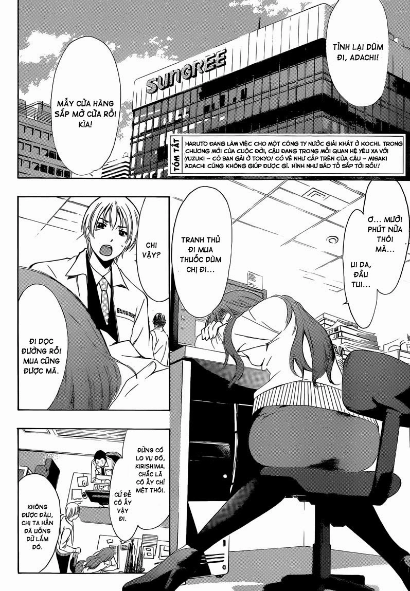 Kimi No Iru Machi Chapter 249 - 3