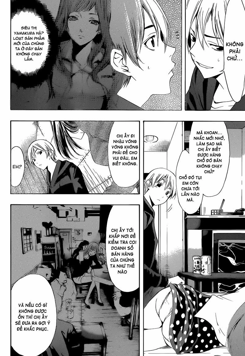 Kimi No Iru Machi Chapter 249 - 13