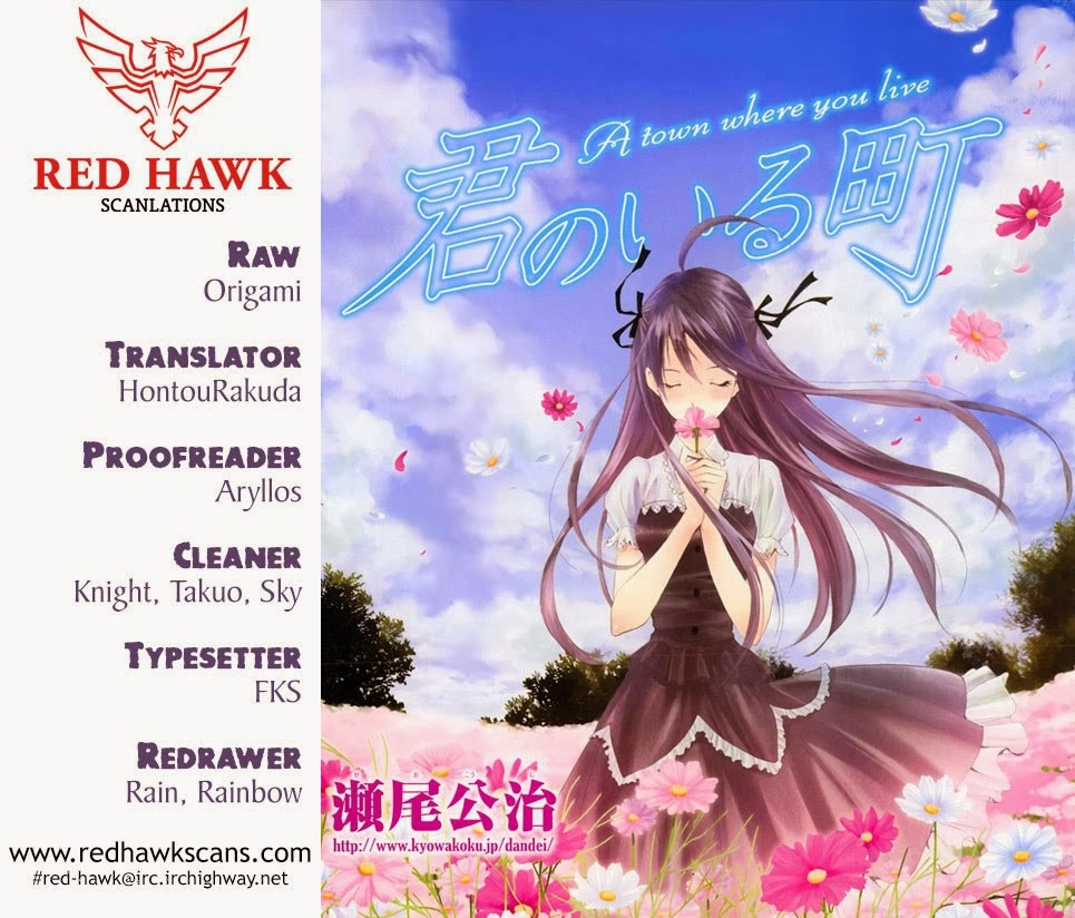 Kimi No Iru Machi Chapter 255 - 1