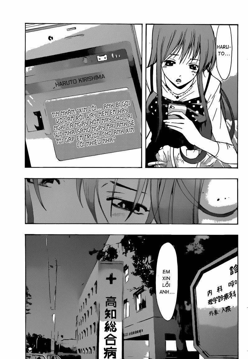 Kimi No Iru Machi Chapter 255 - 10