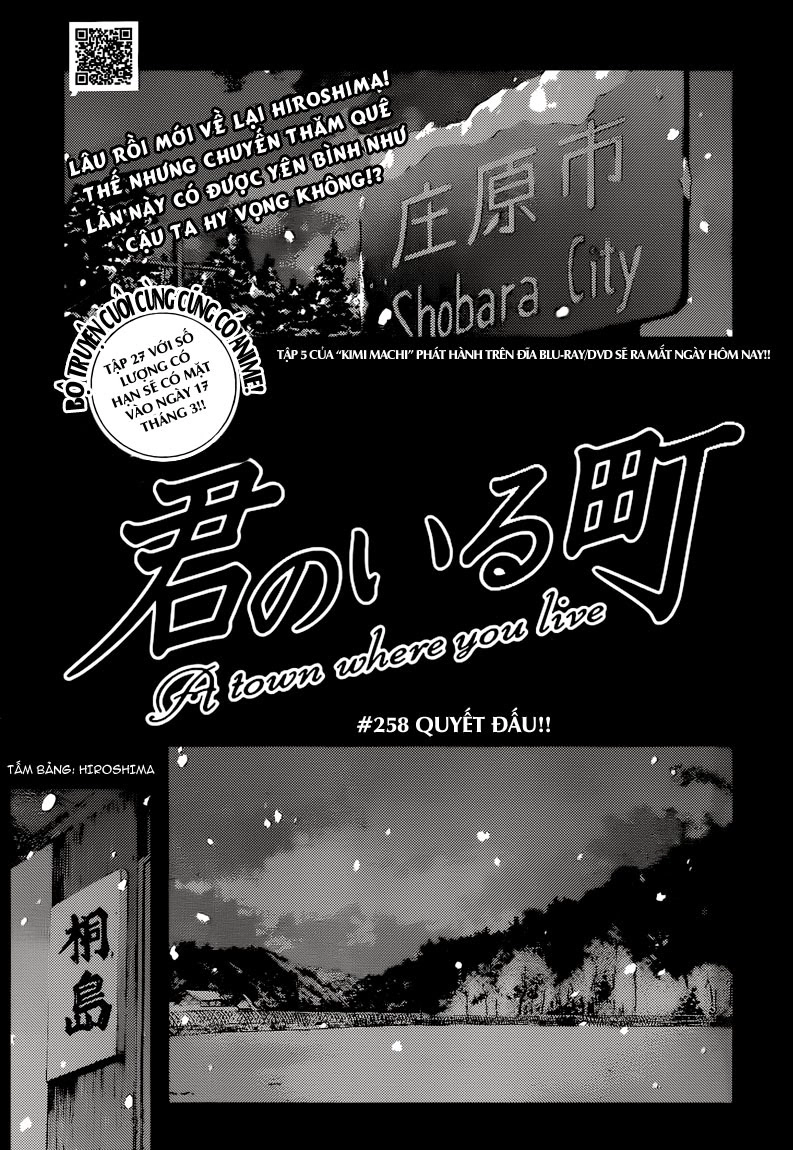 Kimi No Iru Machi Chapter 258 - 2