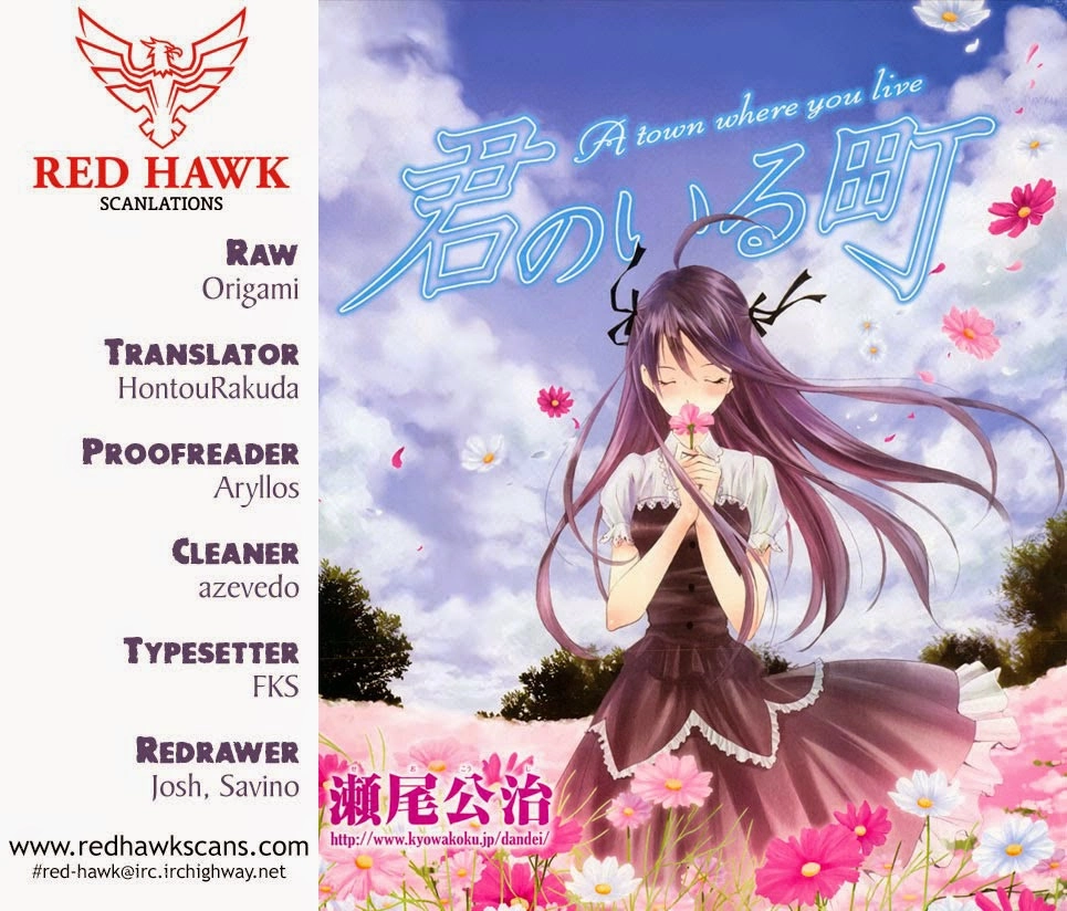 Kimi No Iru Machi Chapter 260 - 1