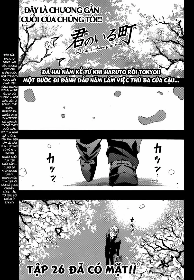Kimi No Iru Machi Chapter 260 - 2