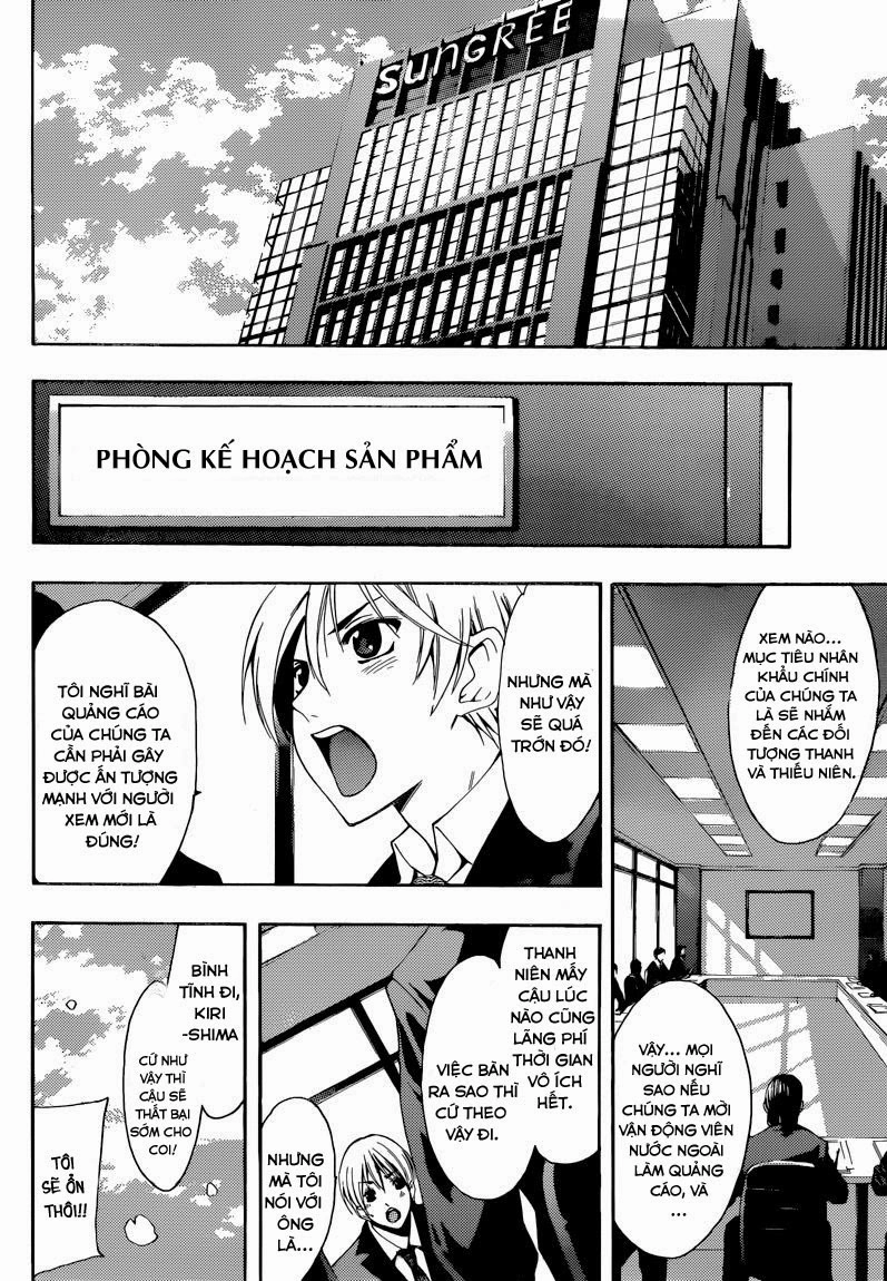 Kimi No Iru Machi Chapter 260 - 5