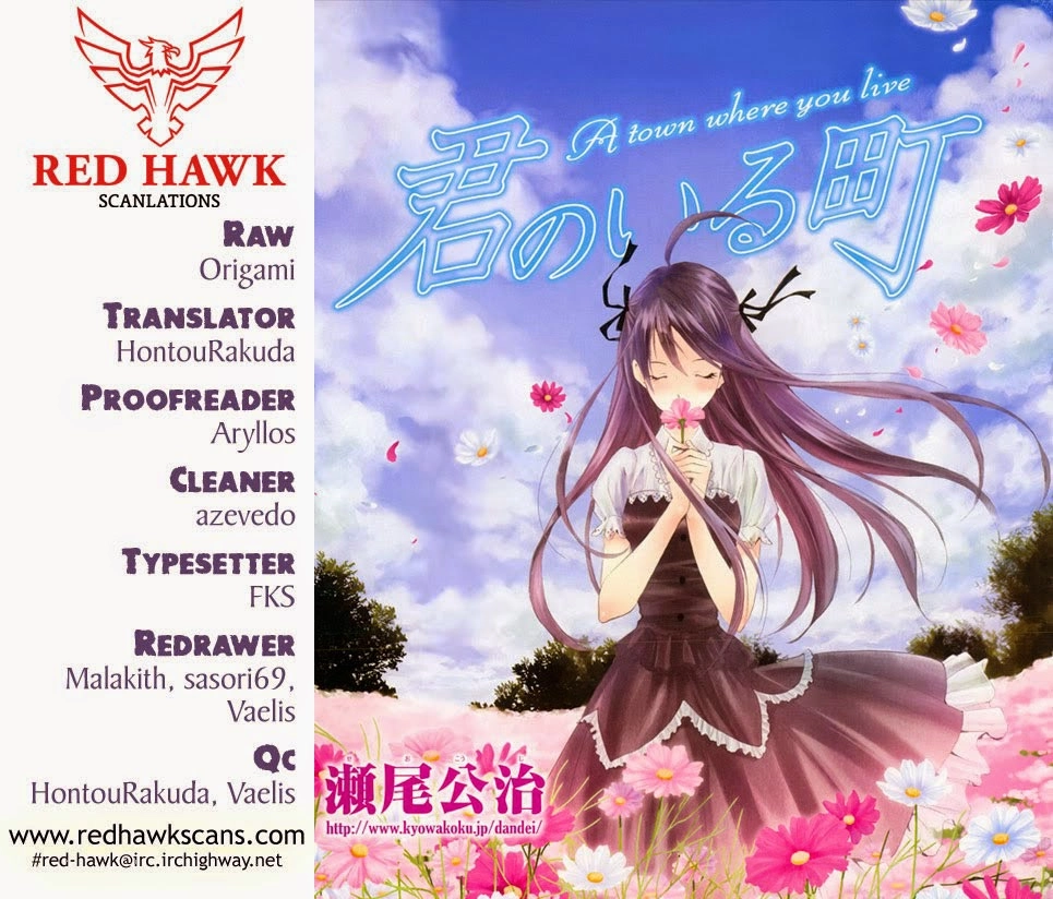 Kimi No Iru Machi Chapter 261 - 1